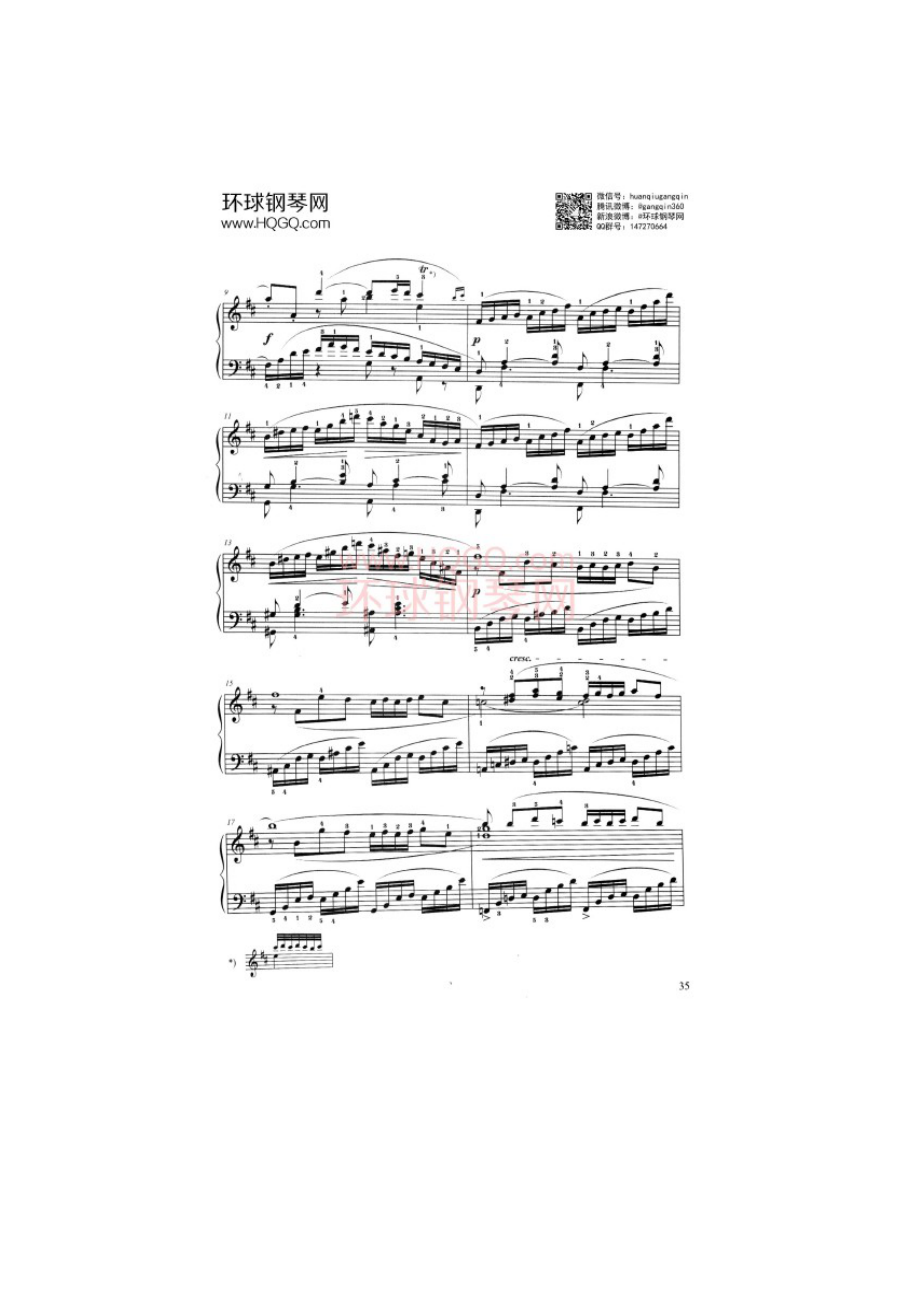 上海音乐学院钢琴考级七级曲谱 钢琴谱.docx_第2页