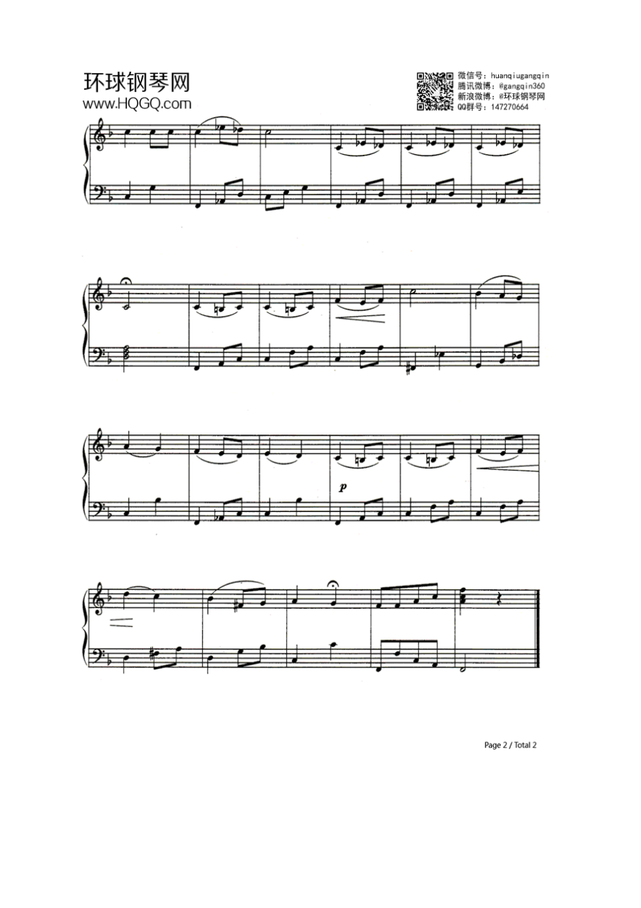 F大调旋律（钢琴独奏小品） 钢琴谱.docx_第2页