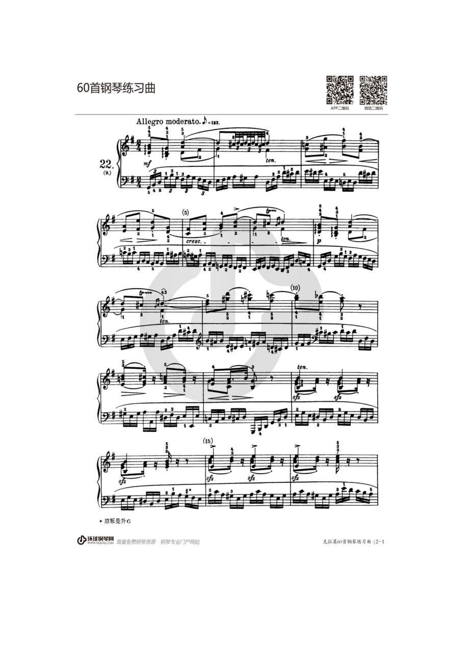 克拉莫60首钢琴练习曲22 钢琴谱.docx_第1页