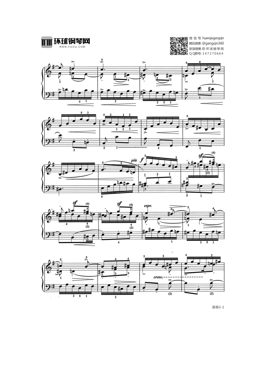 基格（选自《英国组曲》） 钢琴谱.docx_第2页