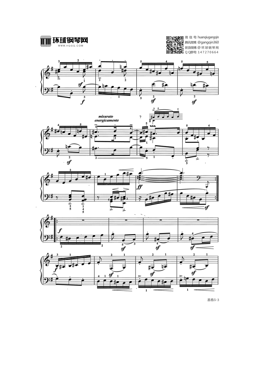 基格（选自《英国组曲》） 钢琴谱.docx_第3页