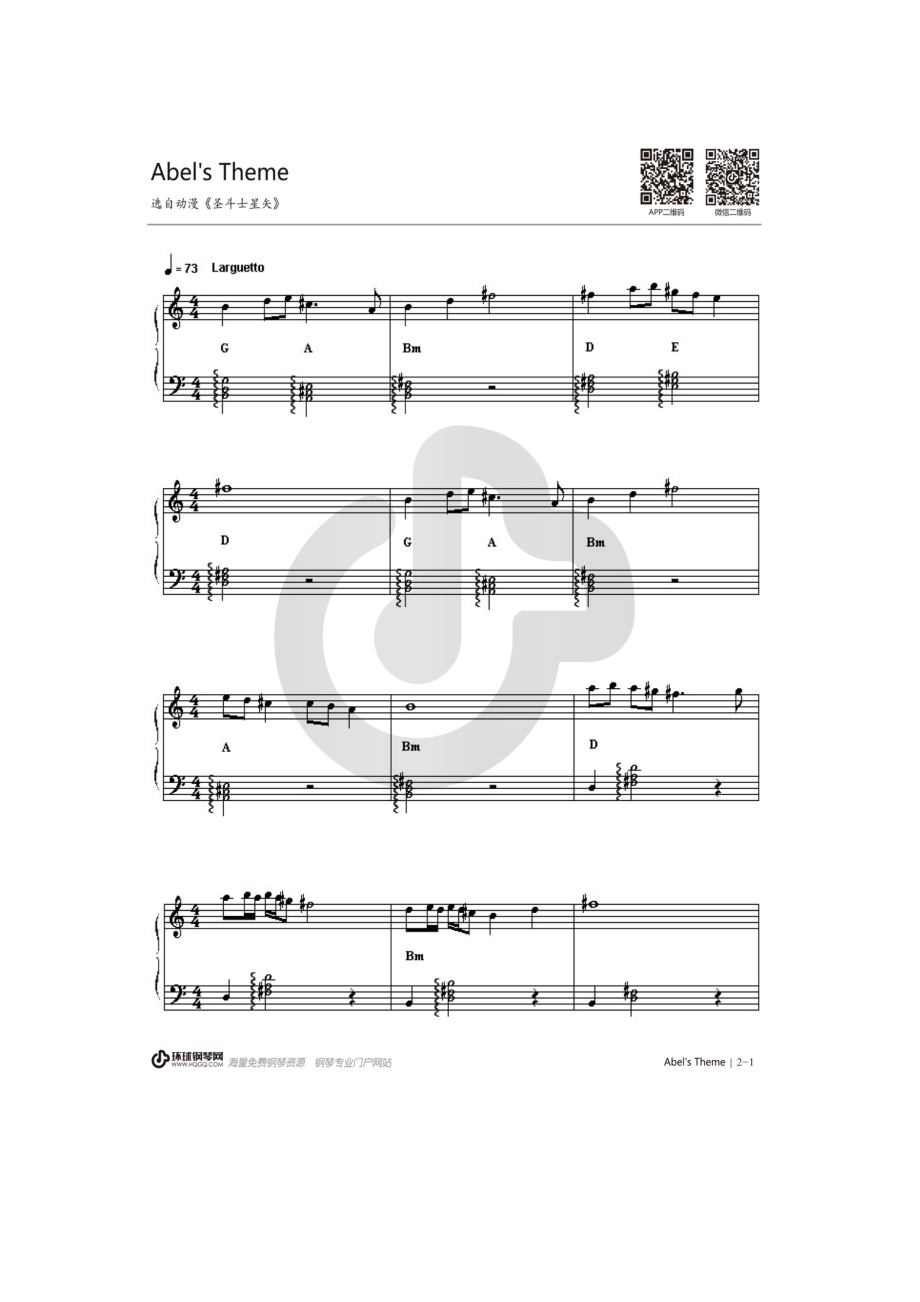 圣斗士星矢——Abel's Theme 钢琴谱.docx_第1页