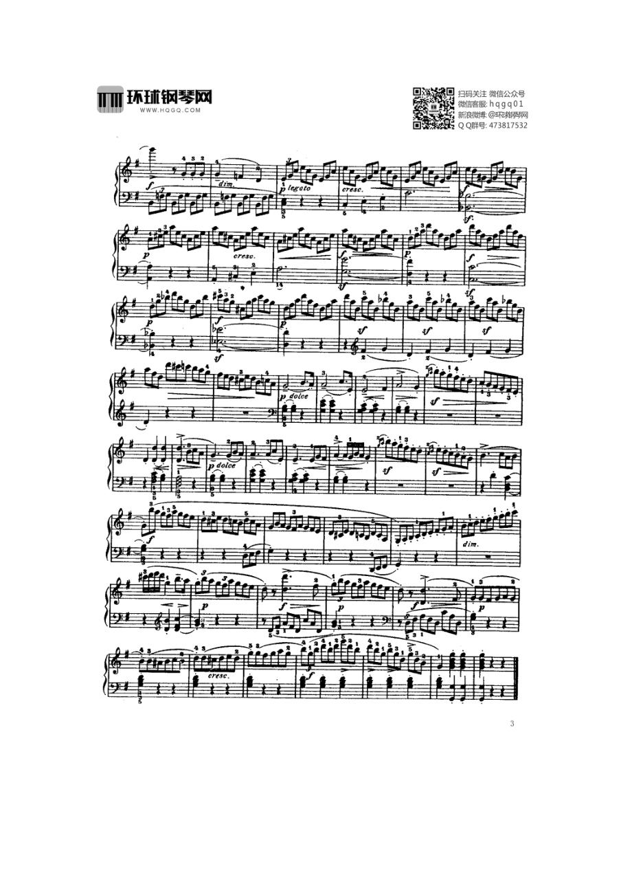 G大调小奏鸣曲（Op.55 No.2） 钢琴谱.docx_第3页