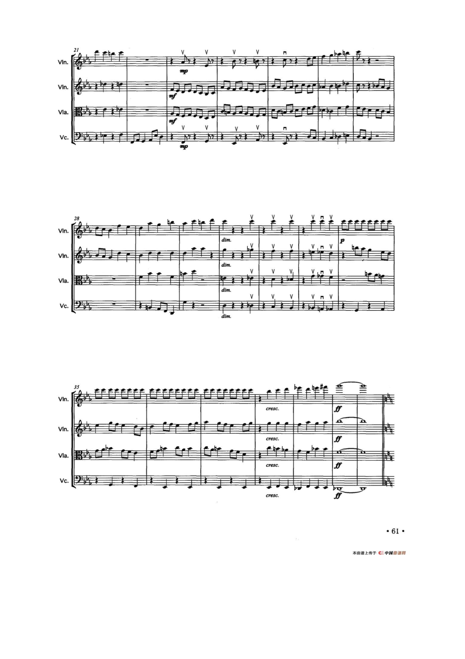 春寒·Ⅱ（弦乐四重奏） 钢琴谱.docx_第2页