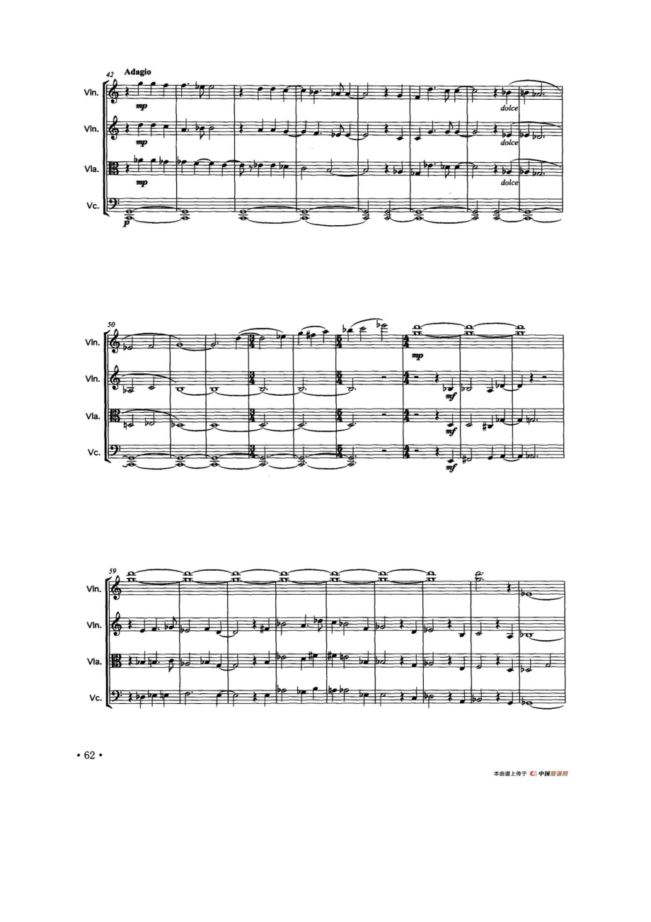 春寒·Ⅱ（弦乐四重奏） 钢琴谱.docx_第3页