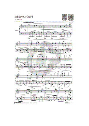 叙事曲第二首鸽子Op. 12 钢琴谱.docx
