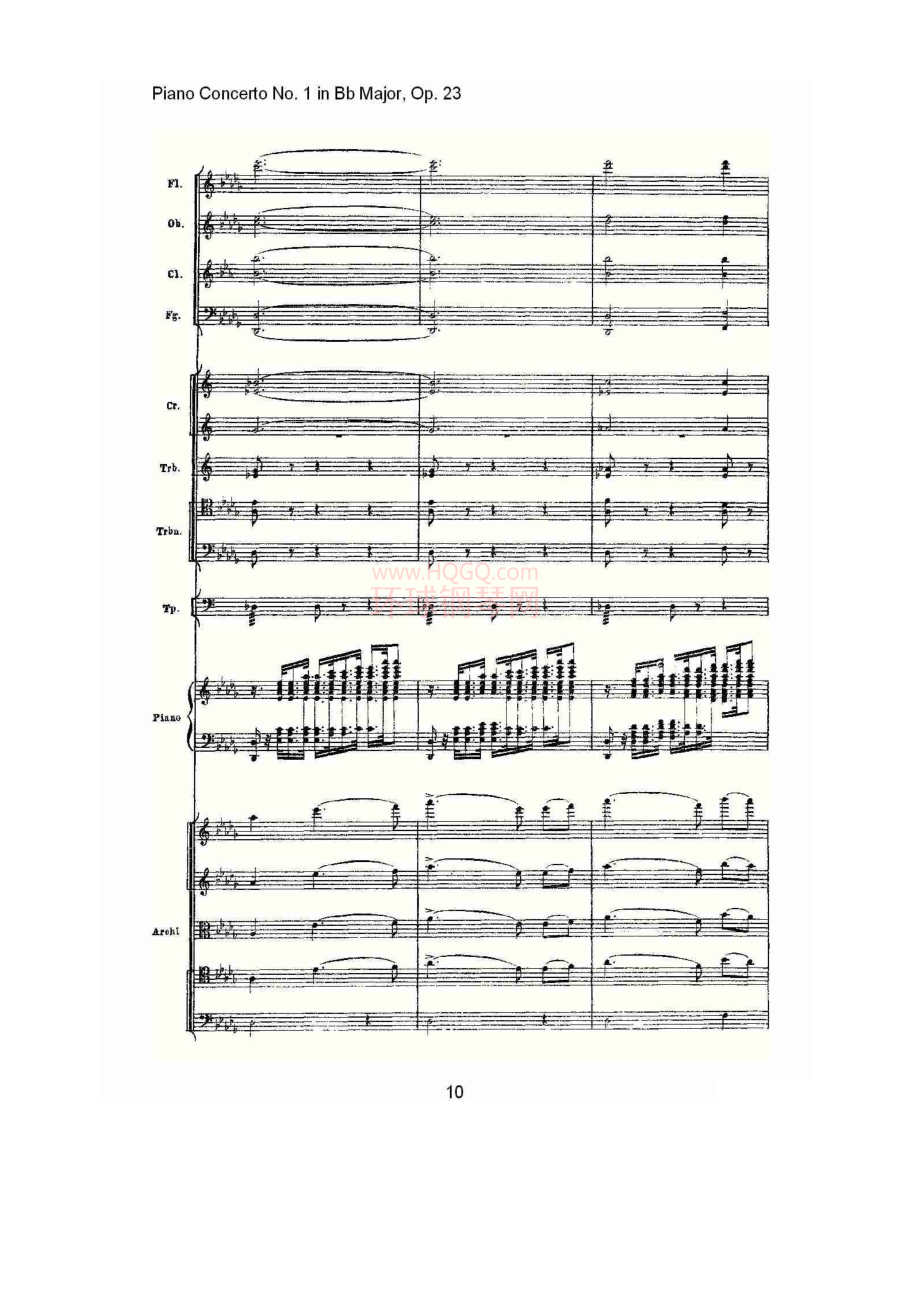 Bb大调第一钢琴协奏曲,Op.23第一乐章第一部（一） 钢琴谱.docx_第2页