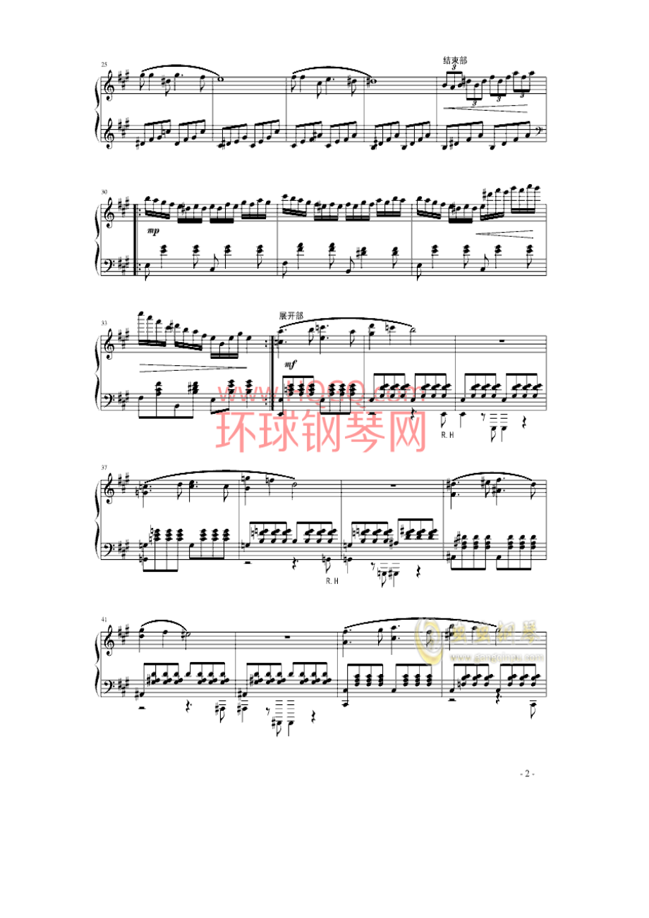 A大调钢琴奏鸣曲（雨田）钢琴谱 钢琴谱.docx_第2页