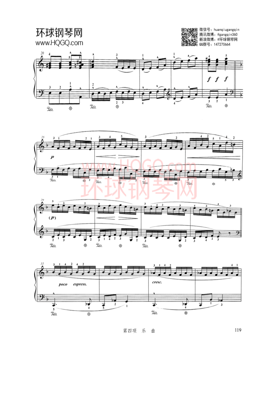 圣诞老人（中音考级五级D5 ） 钢琴谱.docx_第2页