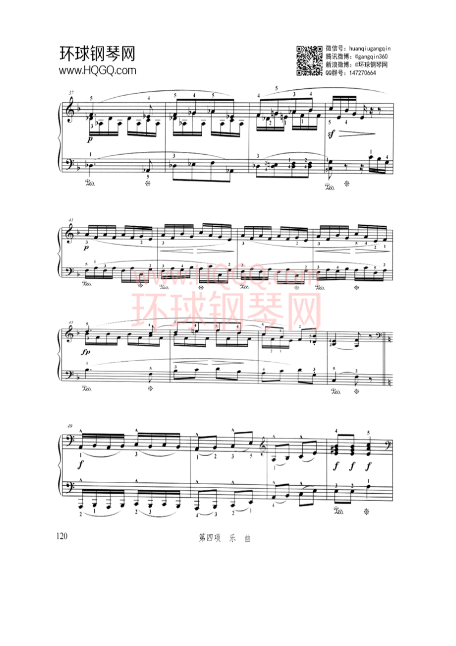 圣诞老人（中音考级五级D5 ） 钢琴谱.docx_第3页