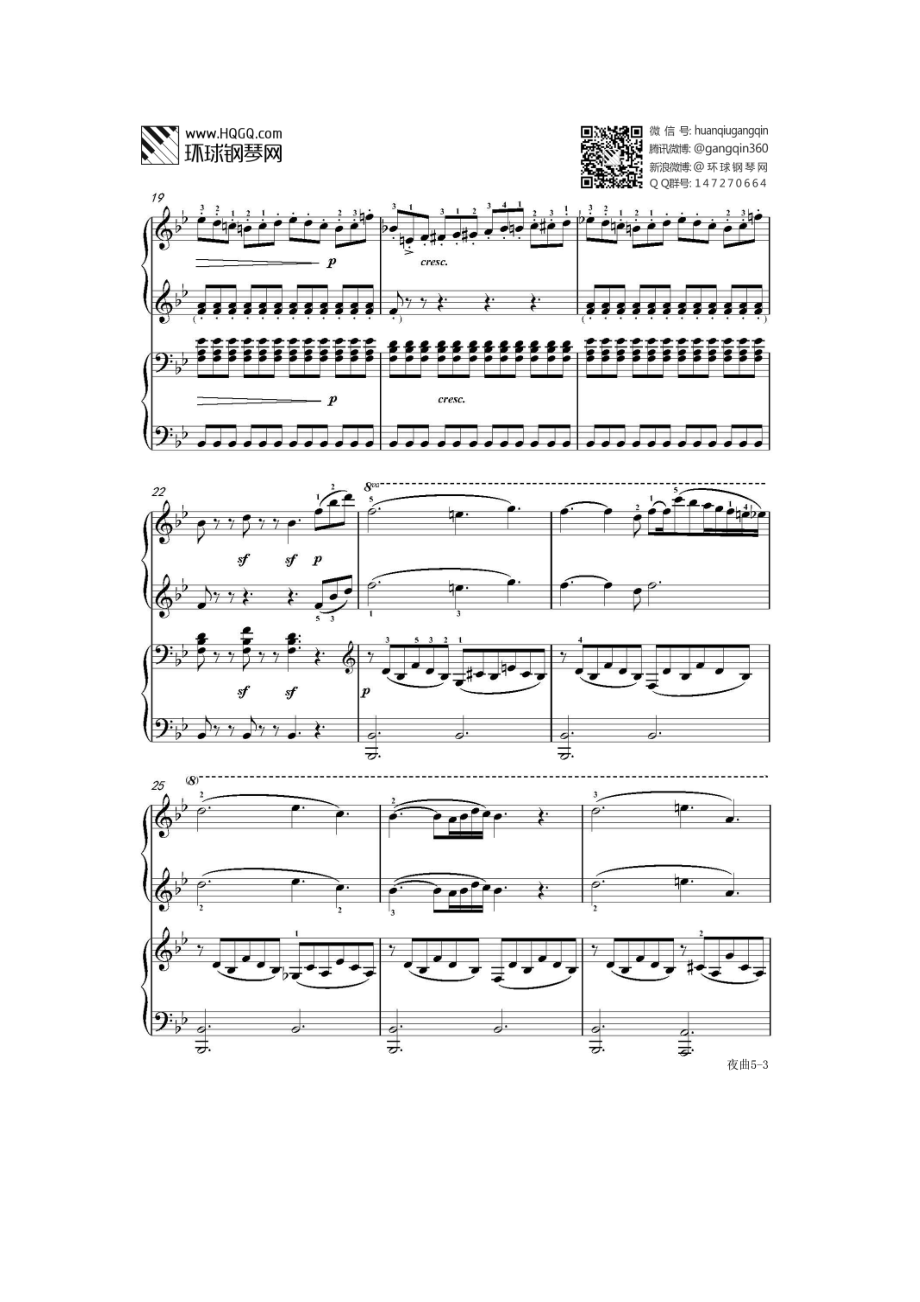 夜曲（第五首 四手联弹） 钢琴谱.docx_第3页