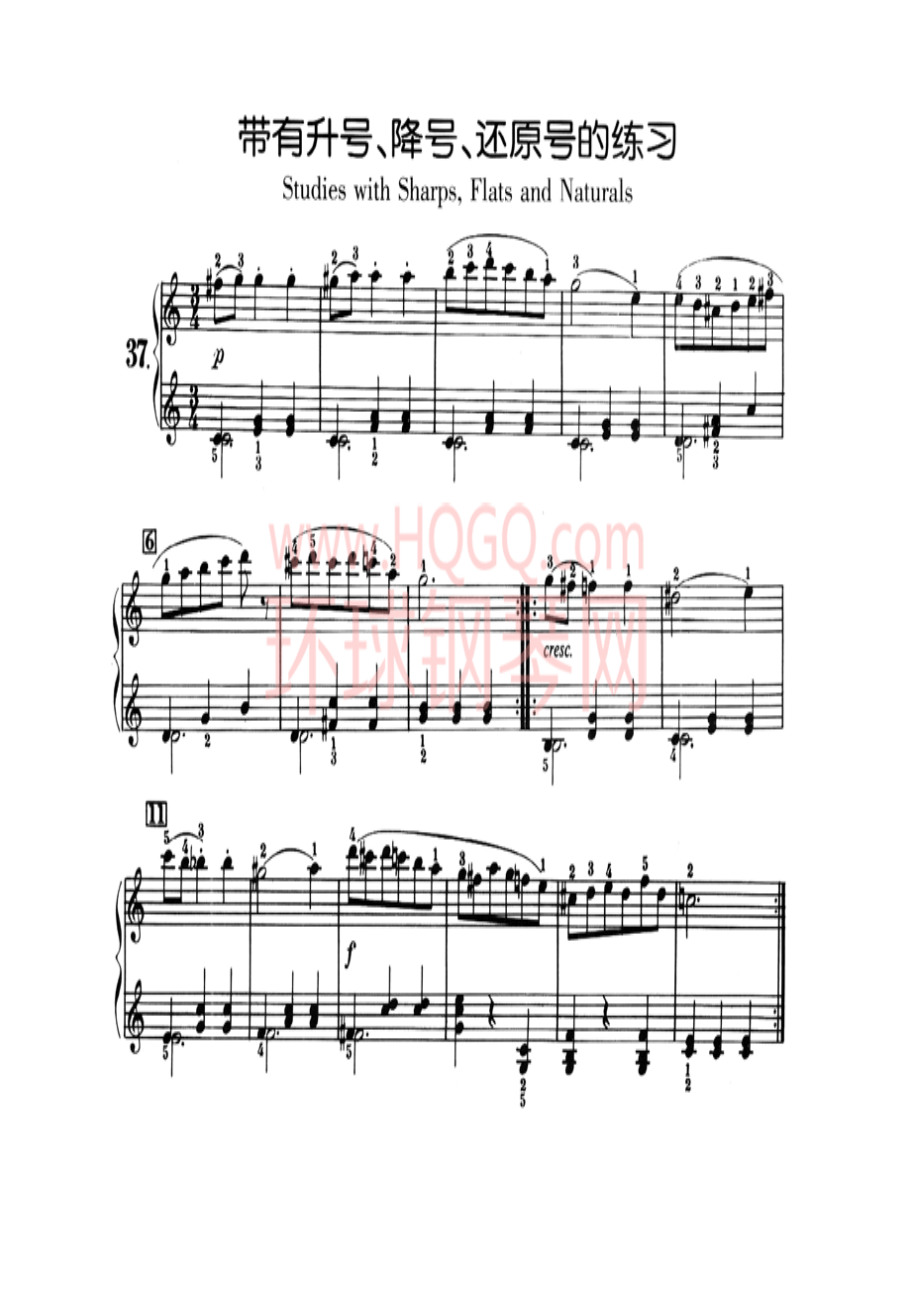 车尔尼823青年钢琴家练习曲 钢琴谱_14.docx_第1页