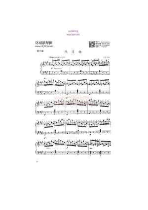 上海音乐学院钢琴考级六级曲谱 钢琴谱.docx