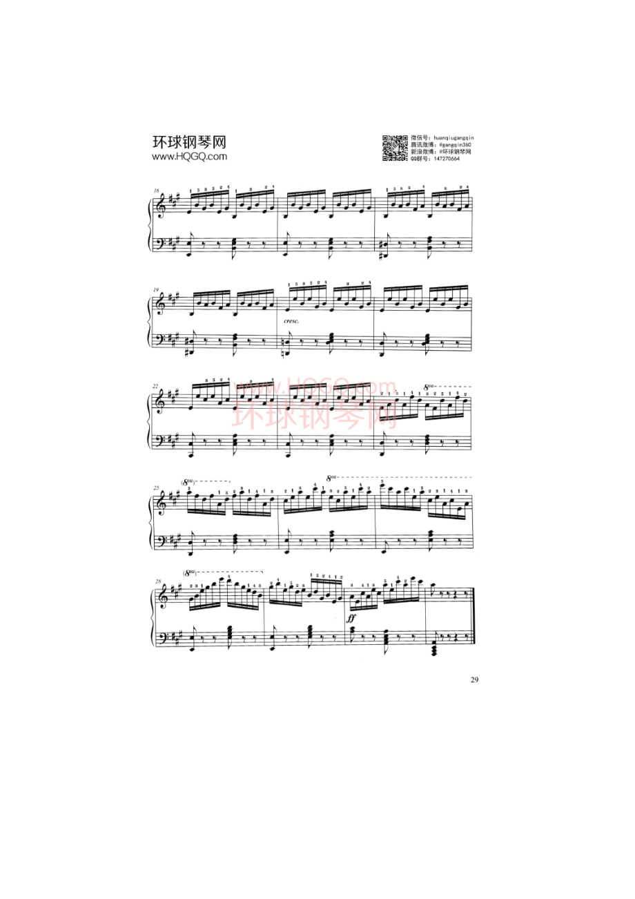 上海音乐学院钢琴考级六级曲谱 钢琴谱.docx_第2页
