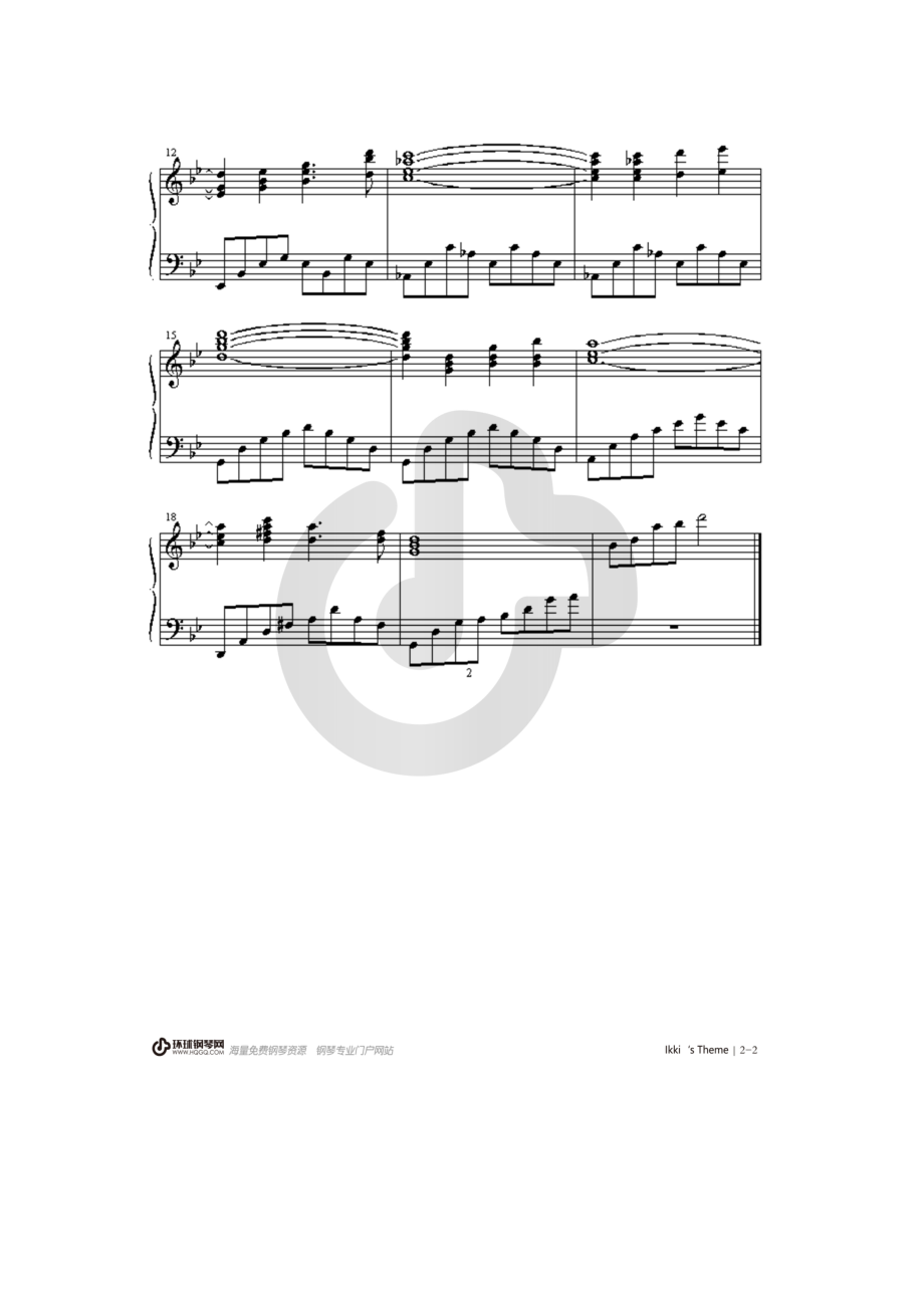 圣斗士星矢——Ikki‘s Theme 钢琴谱.docx_第2页