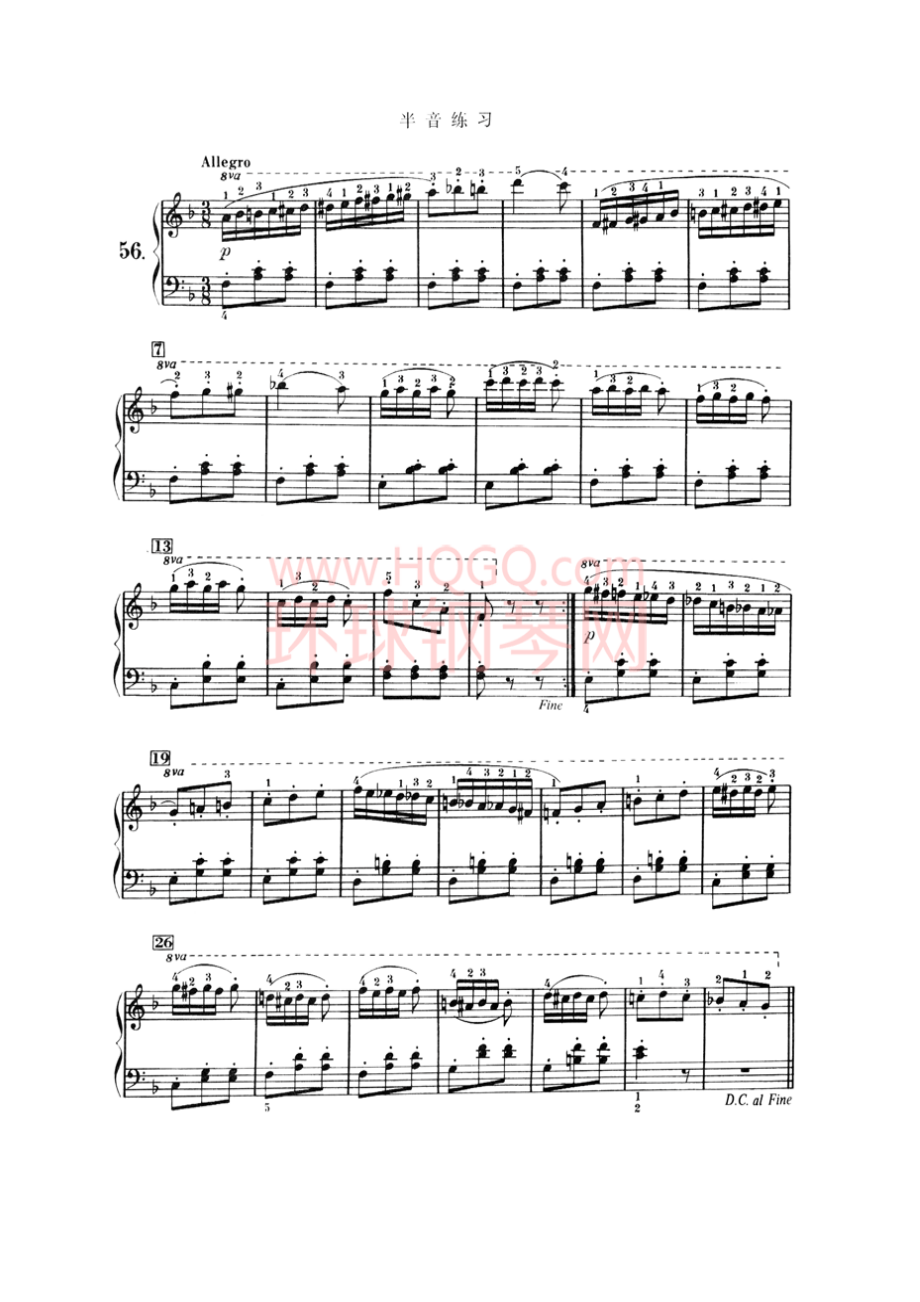 车尔尼钢琴初级教程 钢琴谱_55.docx_第1页