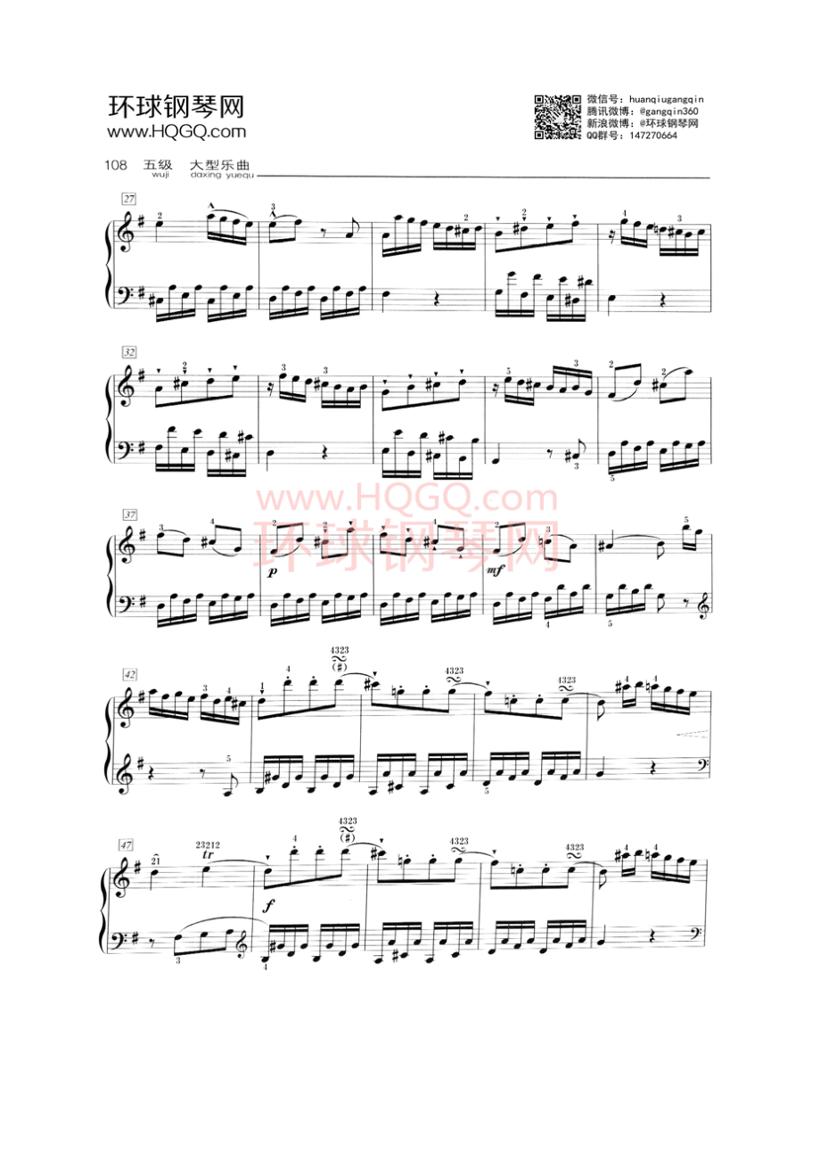 D1 G大调奏鸣曲 第一乐章 钢琴谱.docx_第2页