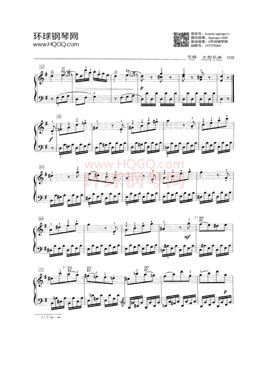 D1 G大调奏鸣曲 第一乐章 钢琴谱.docx_第3页