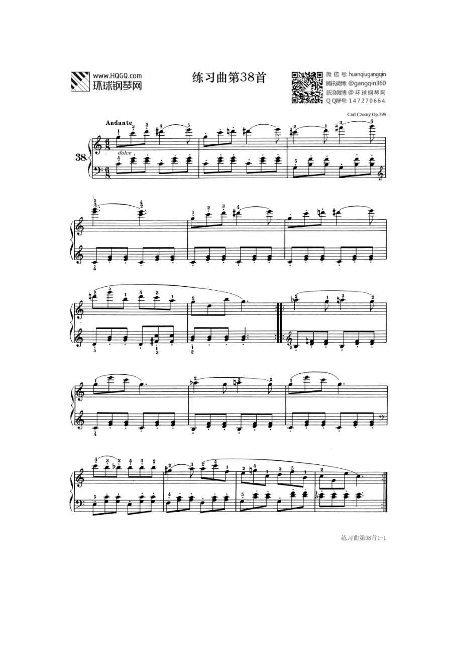 练习曲第38首(选自《车尔尼初级钢琴曲集》作品599) 钢琴谱.docx_第1页