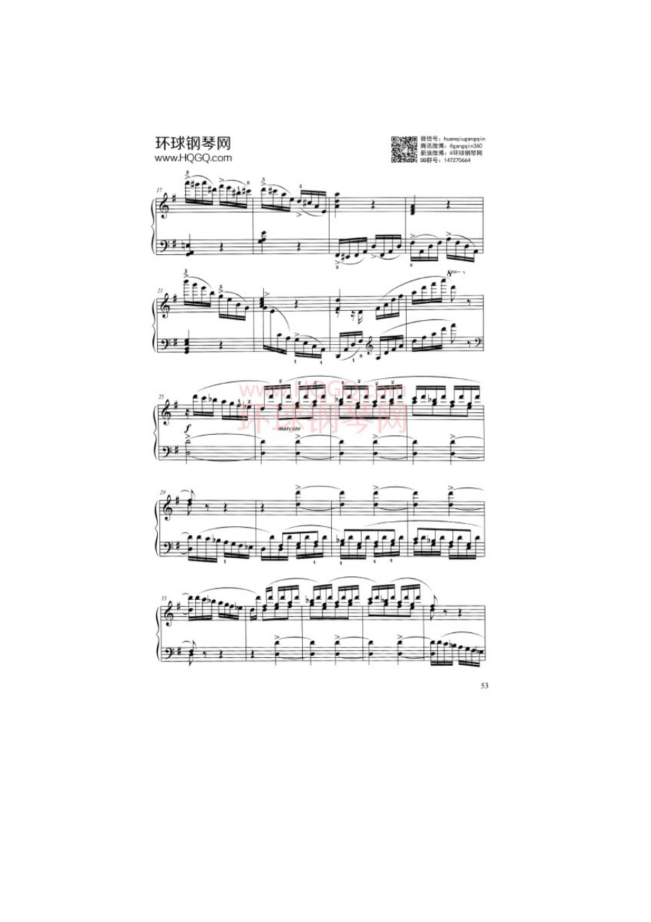上海音乐学院钢琴考级九级曲谱 钢琴谱.docx_第2页
