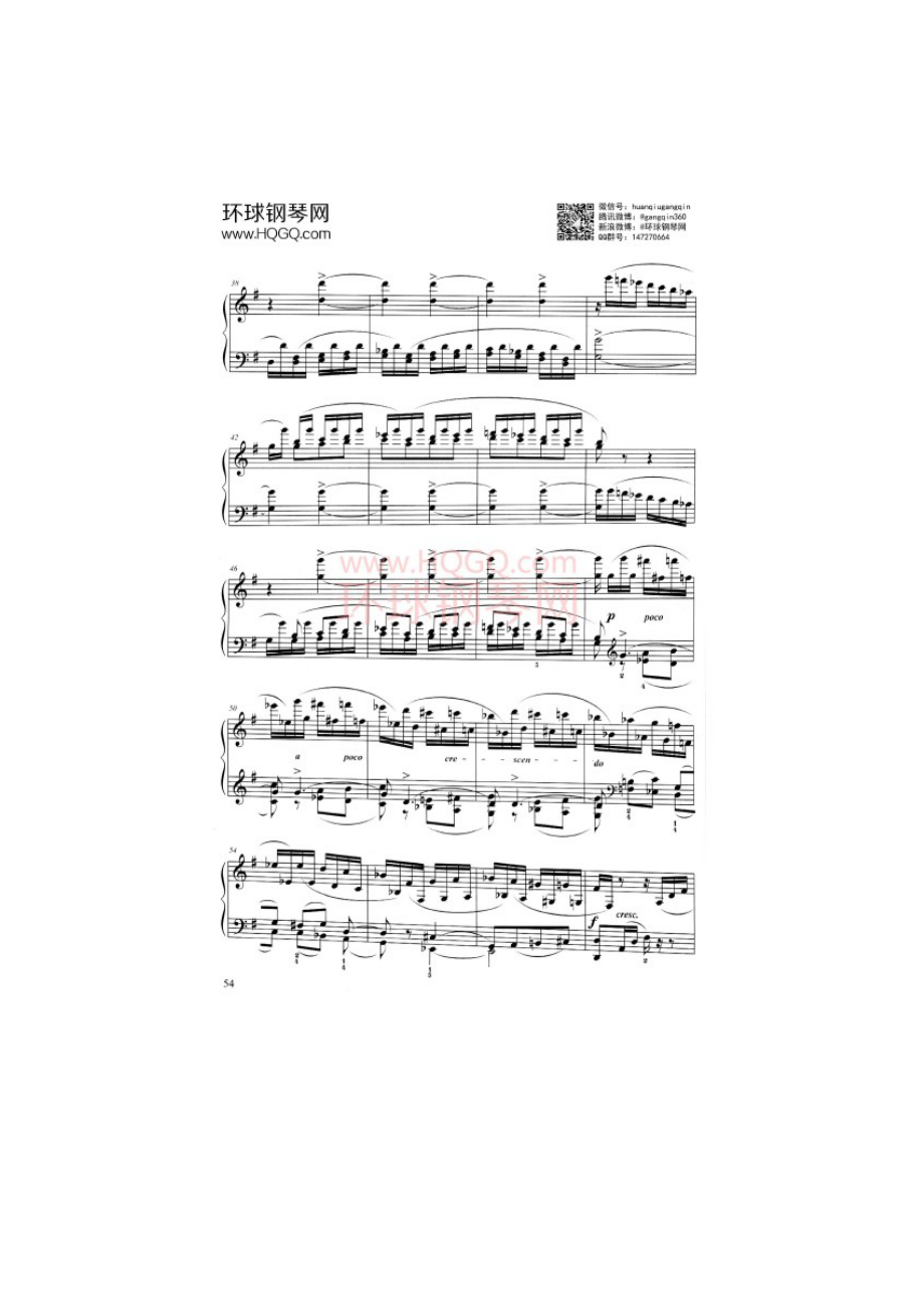 上海音乐学院钢琴考级九级曲谱 钢琴谱.docx_第3页