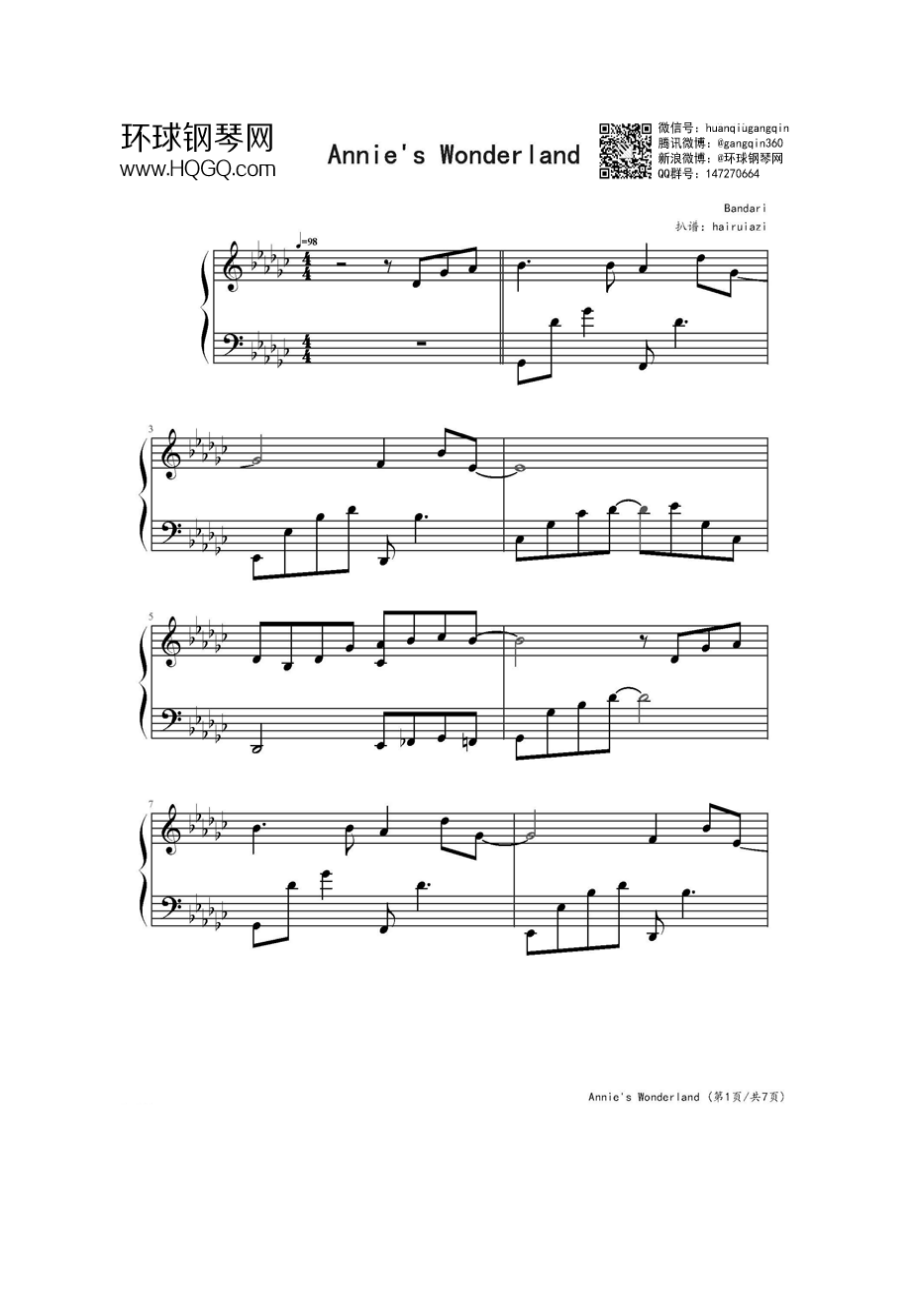 安妮的仙境（降G调版） 钢琴谱.docx_第1页