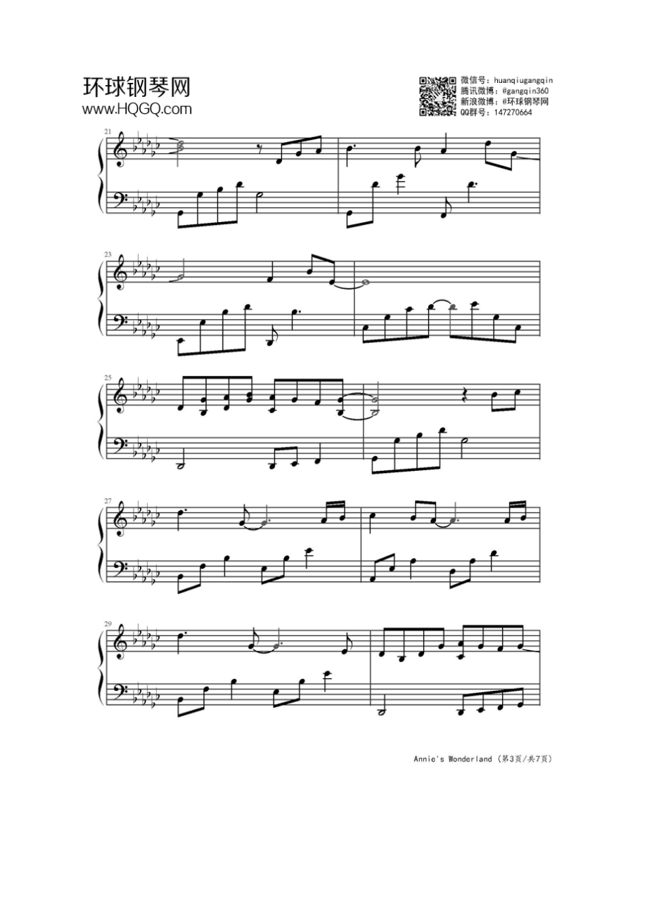 安妮的仙境（降G调版） 钢琴谱.docx_第3页