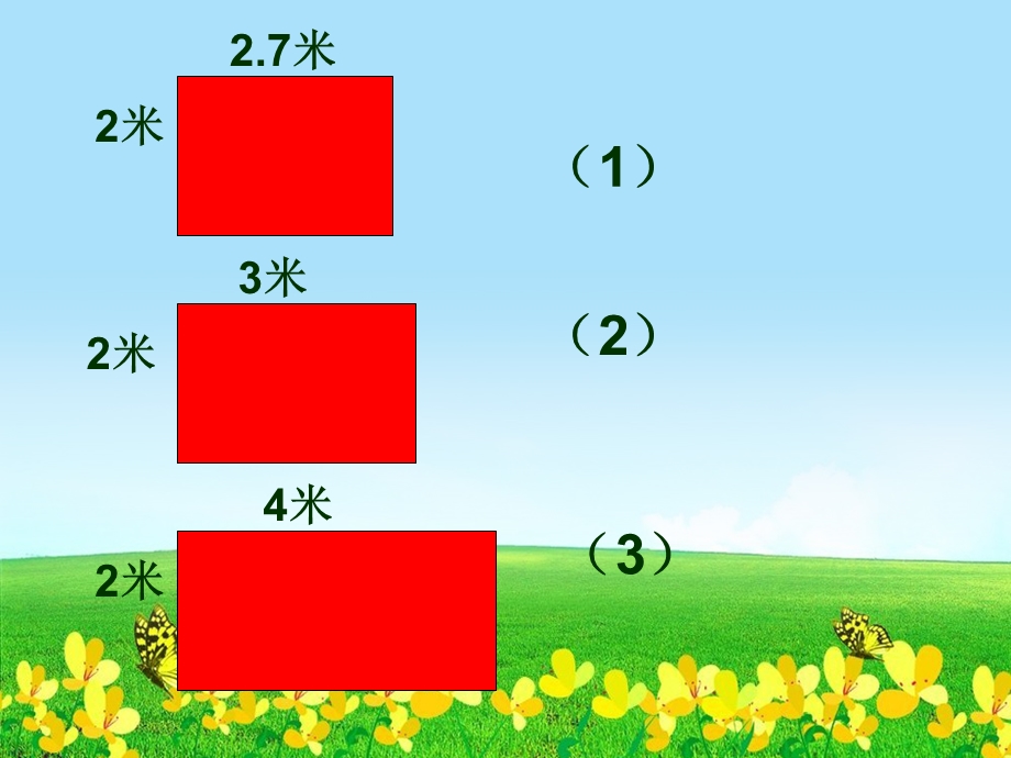 北师大版小学六年级上册数学《生活中的比课件》.ppt_第3页