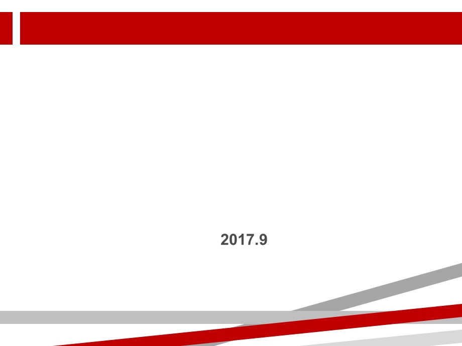 创新创业基础ppt课件.ppt_第1页