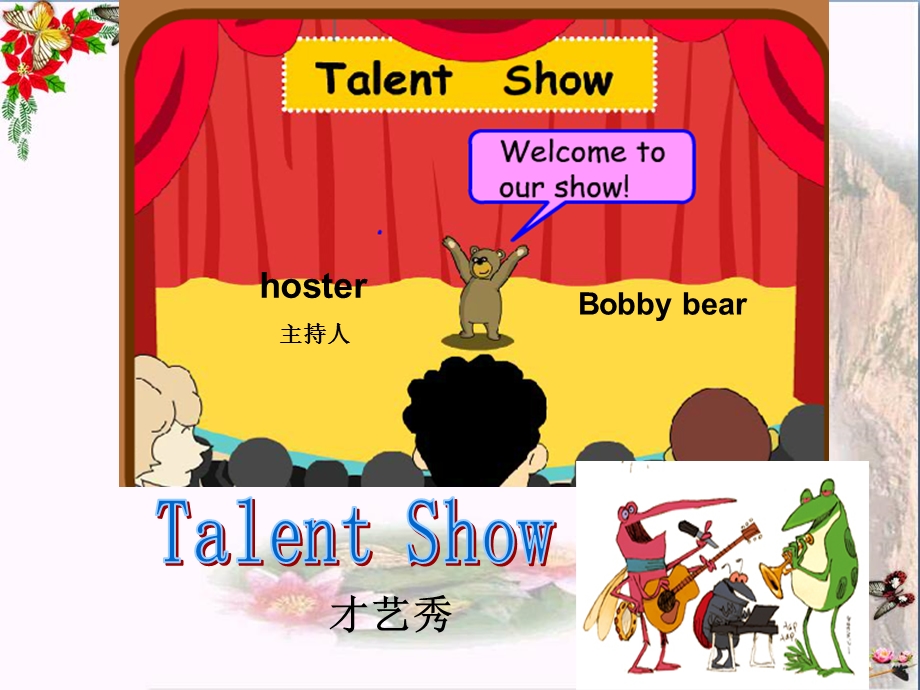 四年级英语下册Unit8《TalentShow》-北师大版(三起)课件.ppt_第2页
