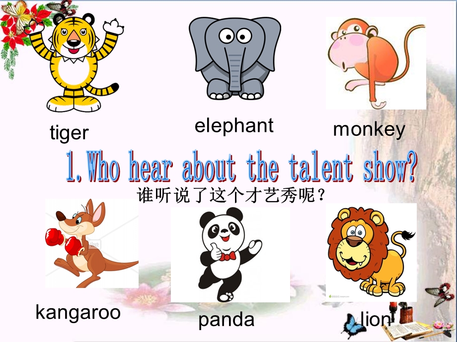 四年级英语下册Unit8《TalentShow》-北师大版(三起)课件.ppt_第3页