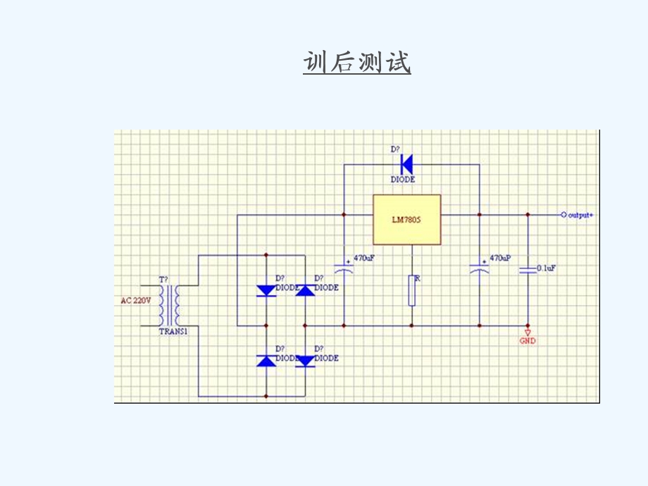 怎样实现KSAB模式课件.ppt_第3页