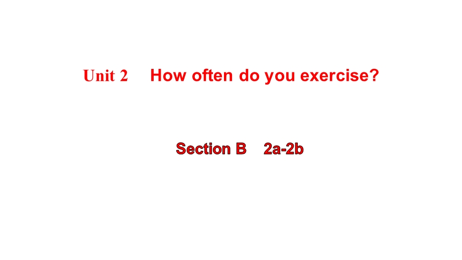 人教新目标八年级上册英语：Unit-2-How-often-do-you-exercise？Section-B(2a—2b)-ppt课件.pptx_第1页