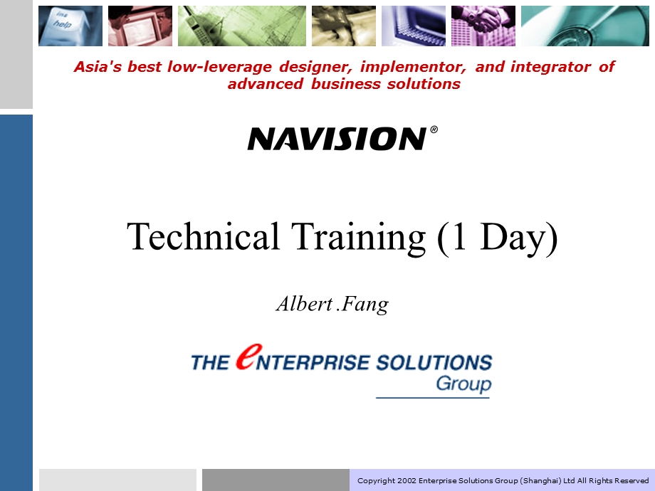 NAVISION技术开发培训文档.ppt_第1页