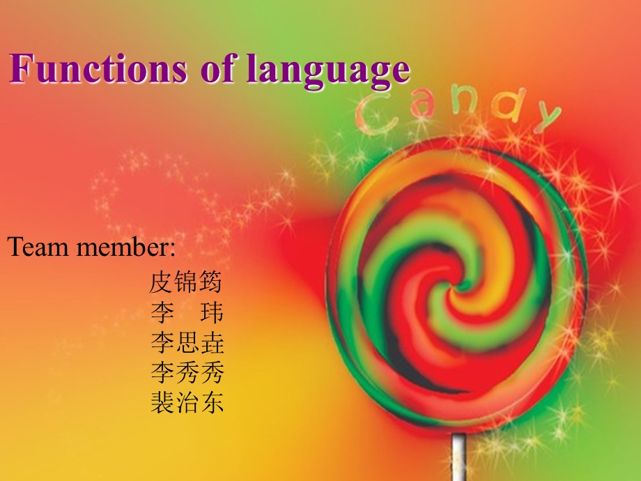 英语语言学function of language.ppt_第1页