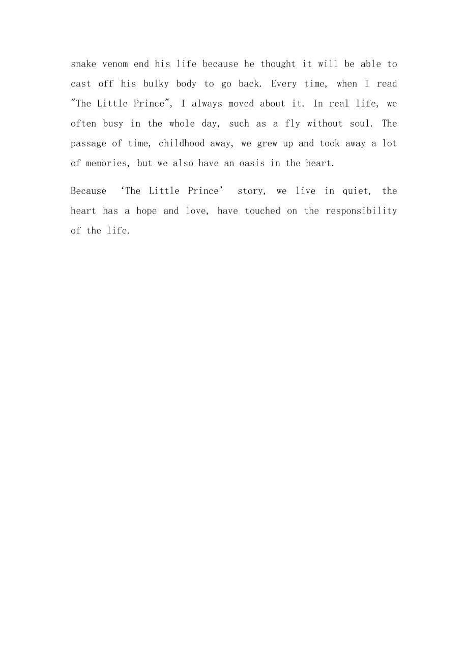 A Book Report of the Little Prince小王子英文读后感.docx_第2页