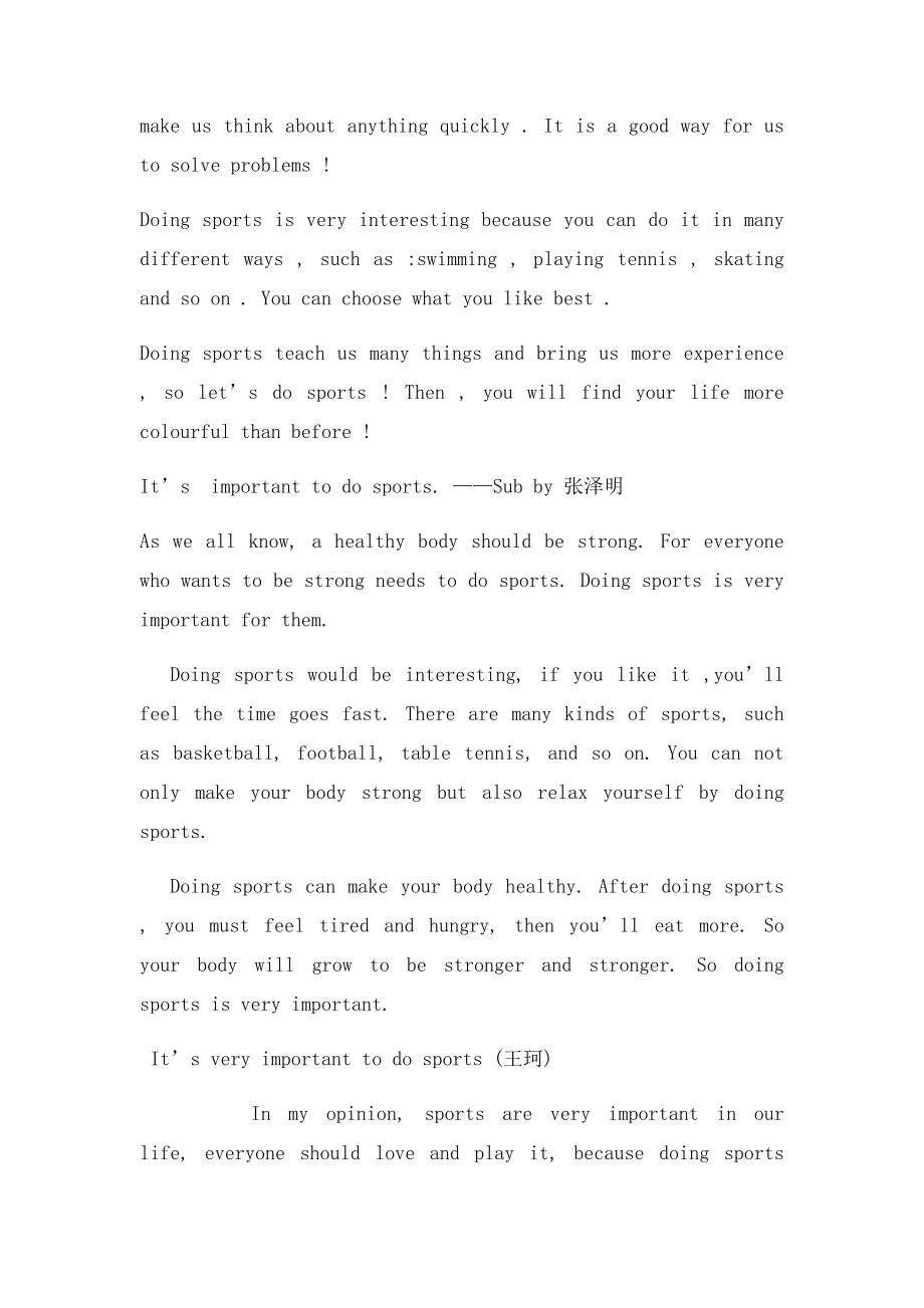 Let's do sports.docx_第2页