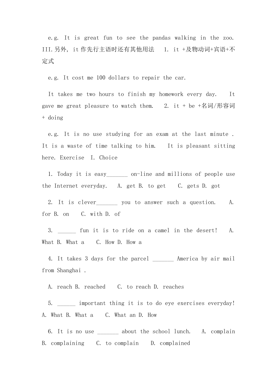 It is +adj +动词不定式的用法.docx_第2页