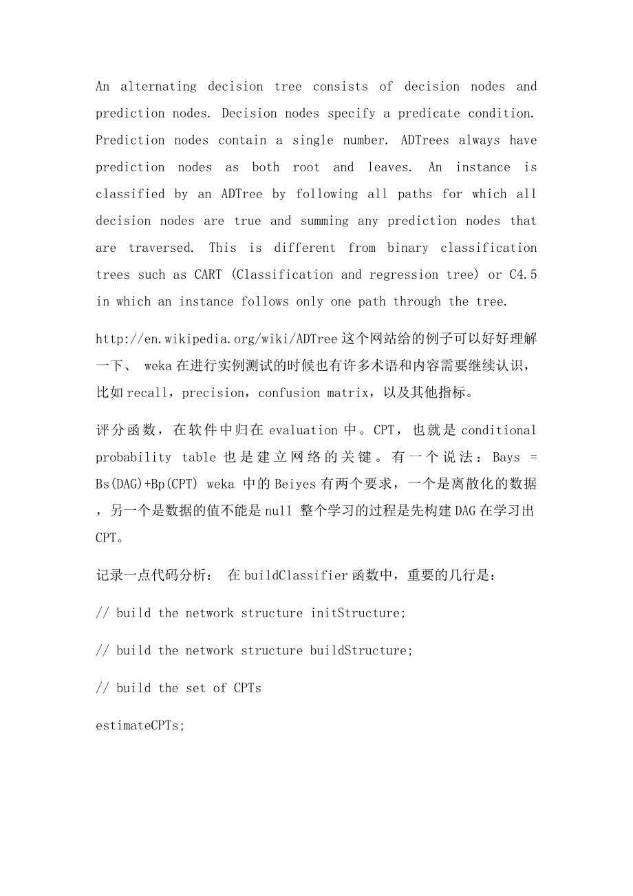 Weka中贝叶斯网络学习情况小结.docx_第2页