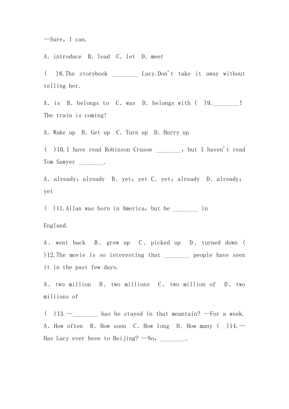 unit8单元测试九年级英语.docx_第2页