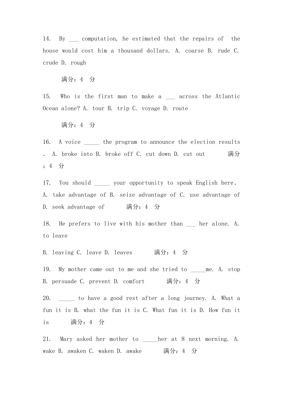 北语16春《大学英语》作业1答案.docx_第3页