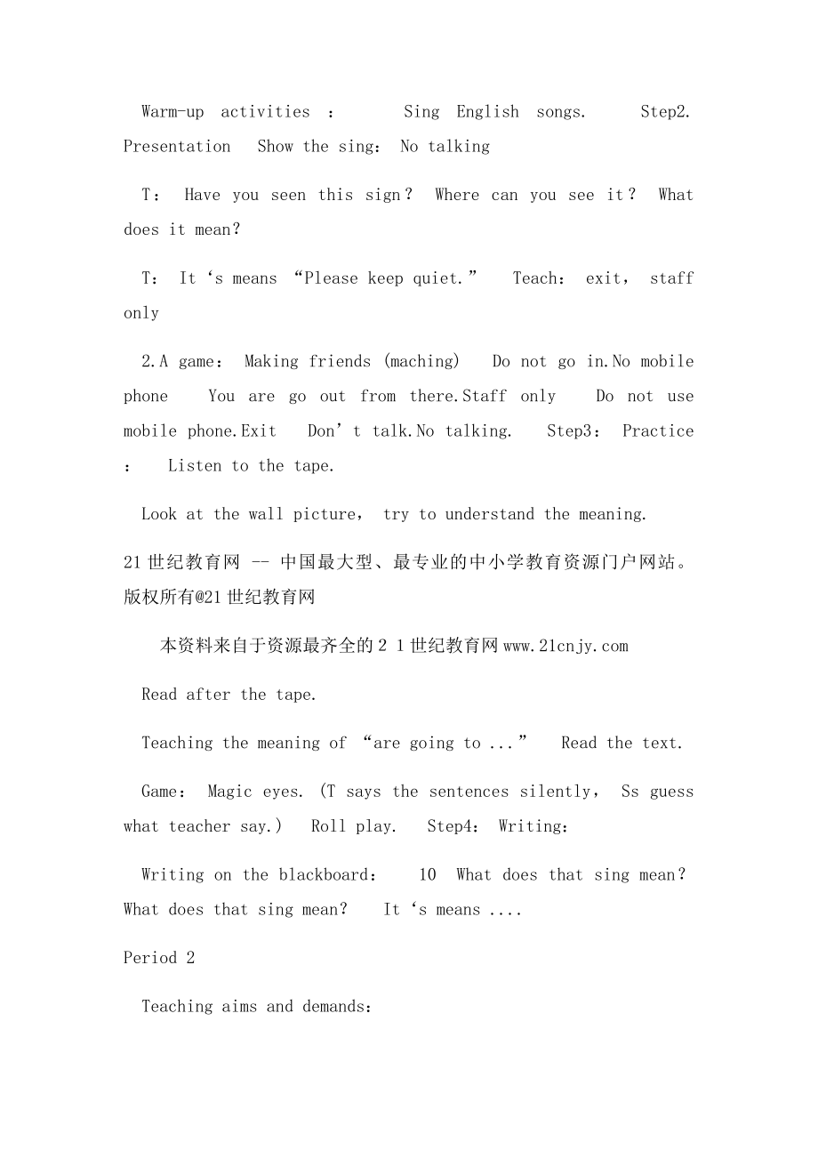 湘少 五年级英语上册教案 Unit.docx_第2页