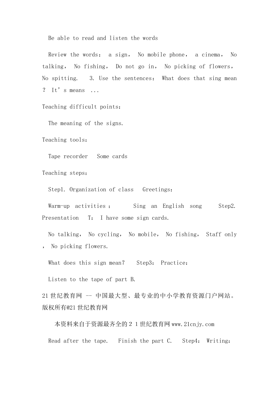 湘少 五年级英语上册教案 Unit.docx_第3页