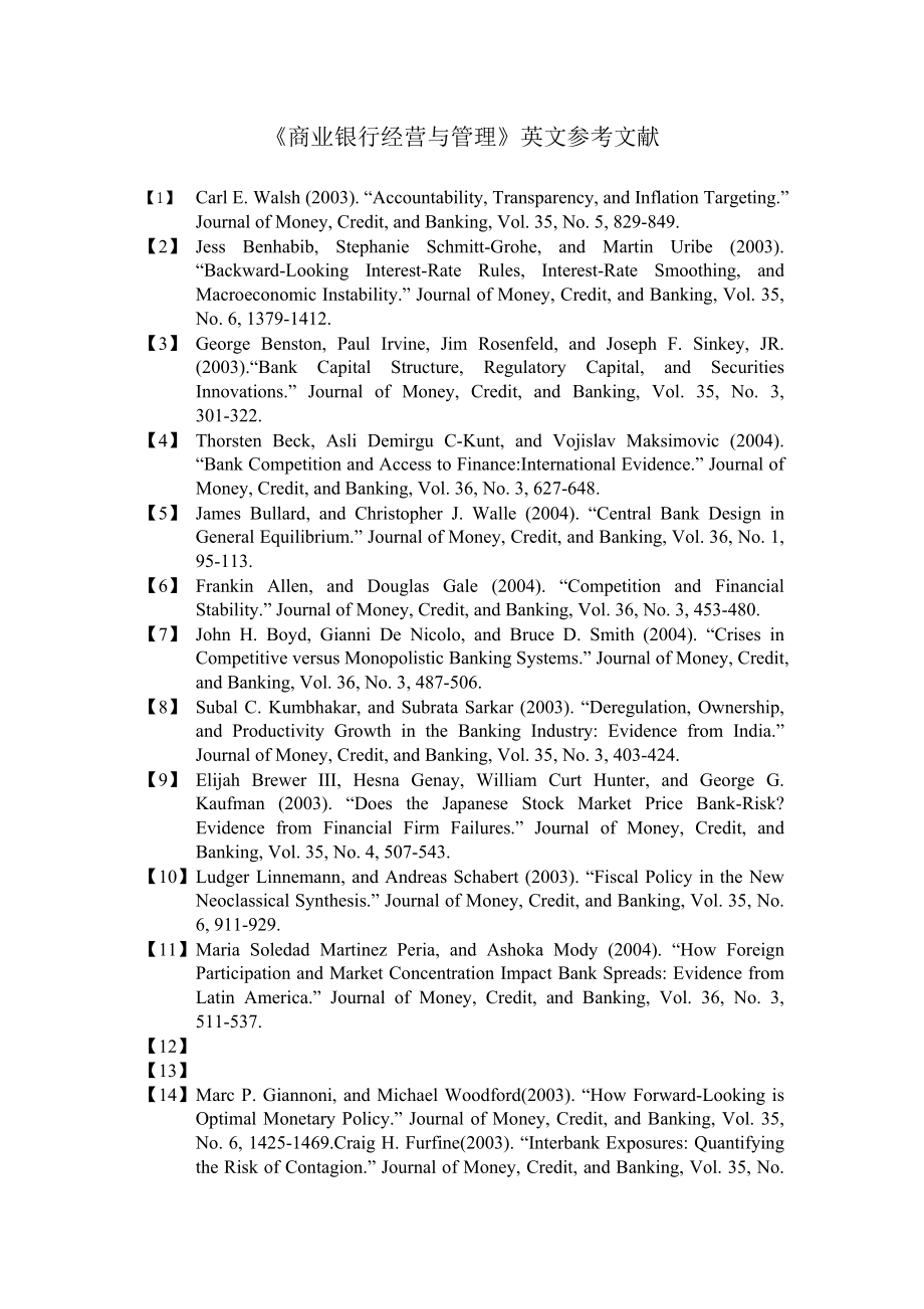 商业银行经营与管理英文参考文献.doc_第1页