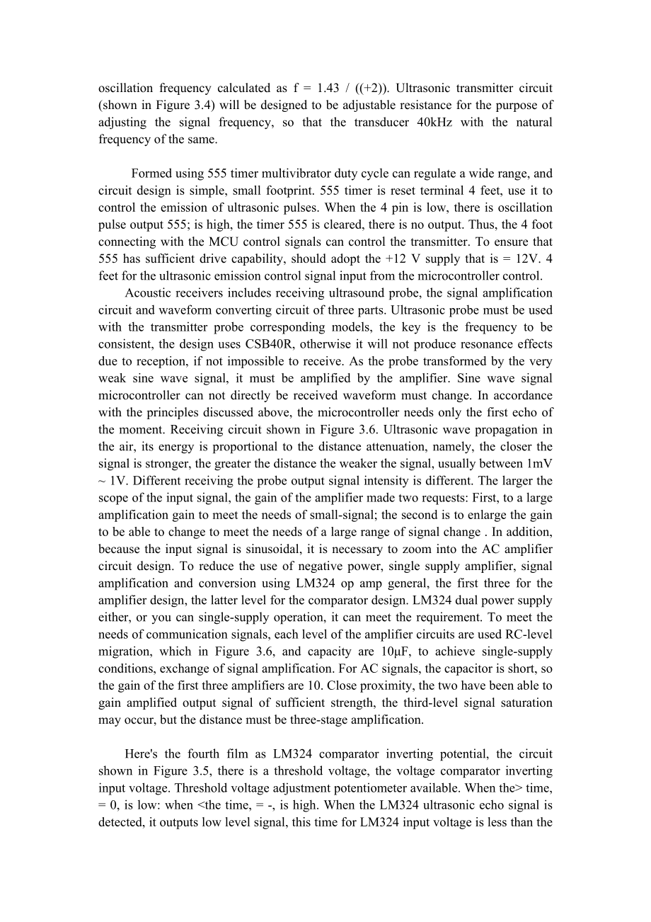 微型计算机控制系统（单片机控制系统）毕业论文外文翻译.doc_第2页