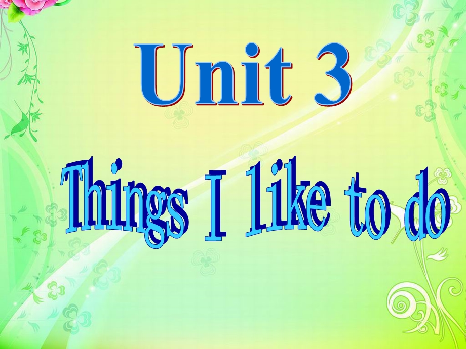 二年级牛津英语上册-Unit-3-Things-I-like-to-doppt课件.ppt_第1页