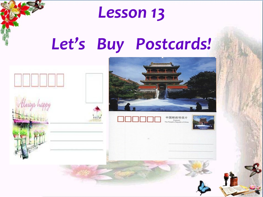 五年级英语下册Unit3WritingHomeLesson13《Let’sBuyPostcards》-精选教学课件(新版)冀教版(三起).ppt_第1页