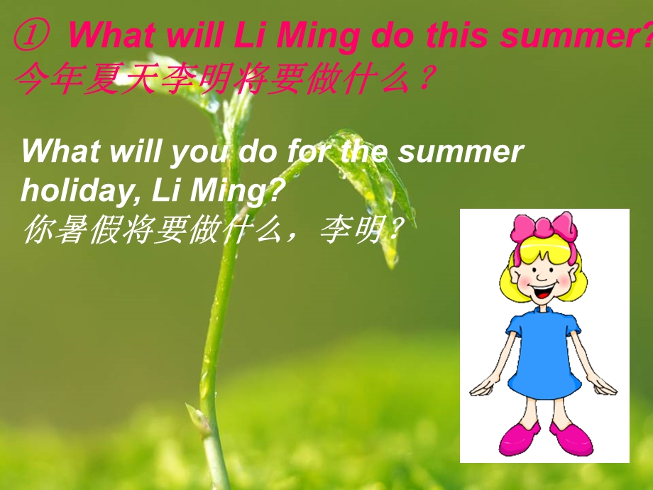 六年级英语下册Lesson16《LiMing’ssummerholiday》-ppt课件 (新版)冀教版(三起).ppt_第2页