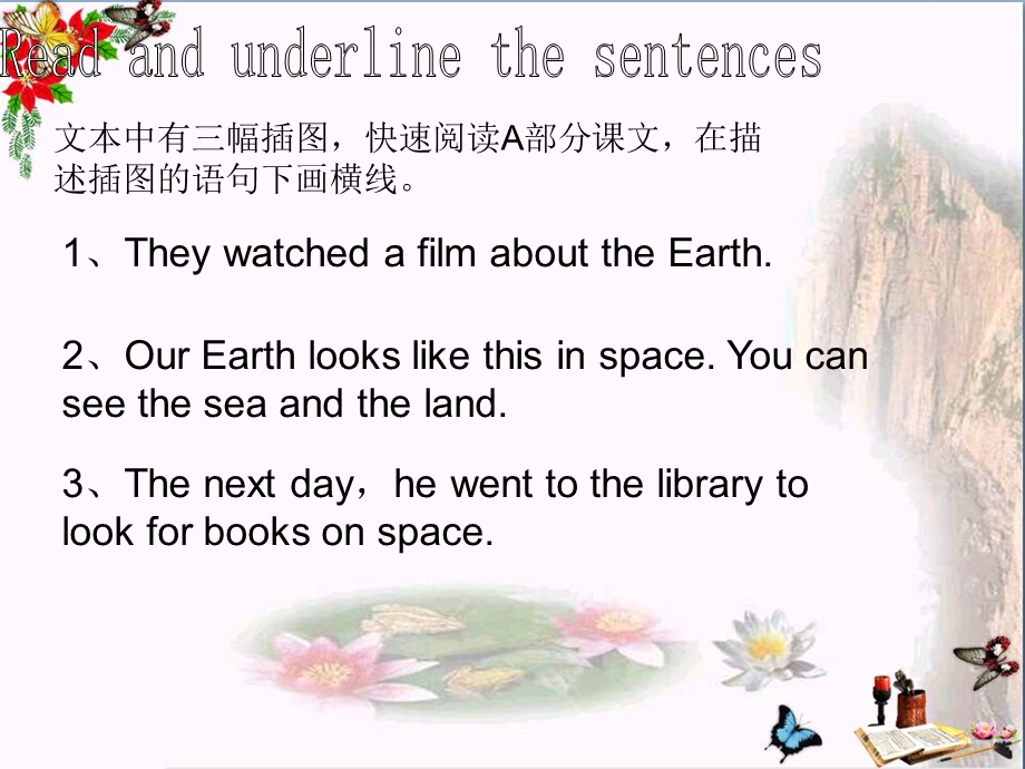 六年级英语下册Unit5《OurEarthlookslikethisinspace》-ppt课件 (新版)湘少版.ppt_第2页