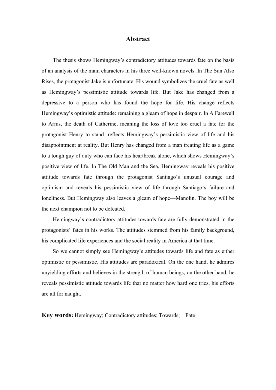【英语论文】海明威对待命运的矛盾态度在其作品中的体现.doc_第2页